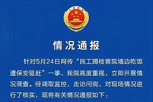 188金宝搏咨询网截图4